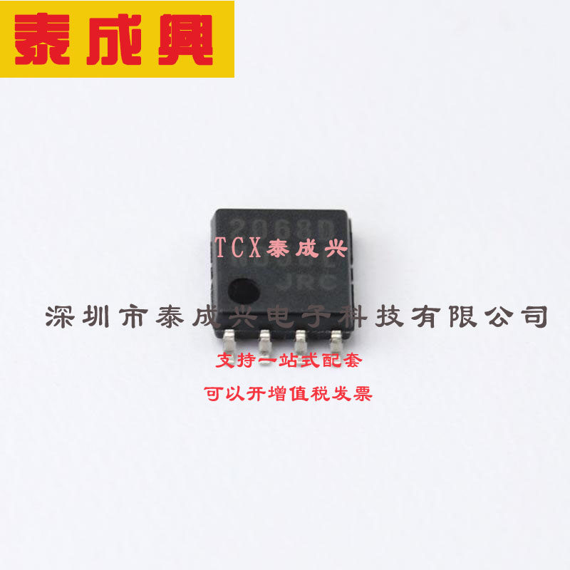 NJM2068MD-TE1 NJRC（新日本无线） 运算放大器 双路 DMP-8