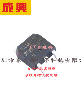 场效应管(MOSFET) DPAK(TO-252AA) IRLR3110ZTRLPBF 电流:63A 耐