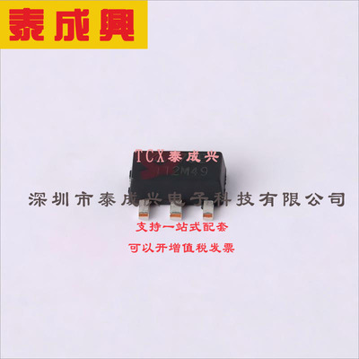 AS78L05RTR-G1 DIODES(美台) 线性稳压器(LDO) 固定 30V 100mA 5V