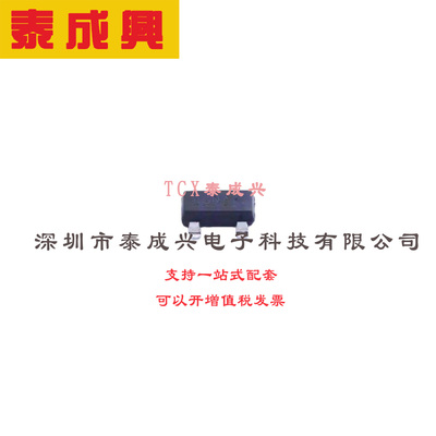 场效应管(MOSFET) SOT-23 IRLML0040TRPBF 电流:3.6A 耐压:40V 1