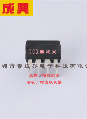 LM741CN/NOPB TI(德州仪器) 运算放大器 0.5V/us 单路 80nA 1.5MH