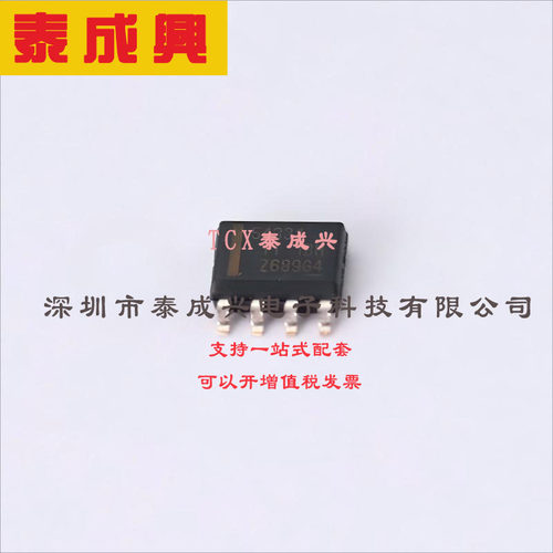 TPS54331DDAR TI(德州仪器) DC-DC电源芯片 可调 3.5V~28V 800mV~