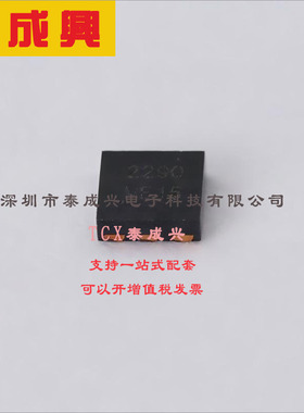 AON2290 AOS 表面贴装型-N-通道-100V-4.5A（Ta）-2.8W（Ta）-6-D