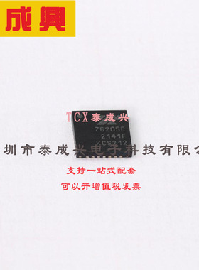 XR76205ELTR-F EXAR(艾科嘉) DC-DC电源芯片 可调 5V~40V 600mV~4