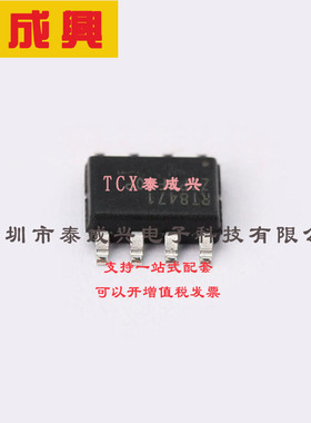 RT8471ZSP RICHTEK(台湾立锜) LED 驱动器 IC 1 输出 DC DC 稳压