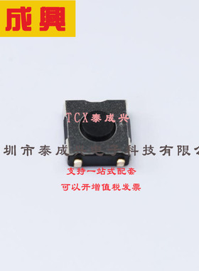 SKHUALE010 ALPS(阿尔卑斯) Switch Tactile N.O. SPST Round But