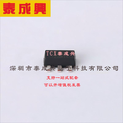 AS78L05RTR-E1 DIODES(美台) 线性稳压器(LDO) 固定 30V 100mA 5V
