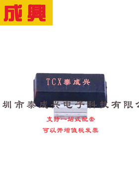 场效应管(MOSFET) SOT-223 BSP295H6327 电流:1.8A 耐压:60V 1个N