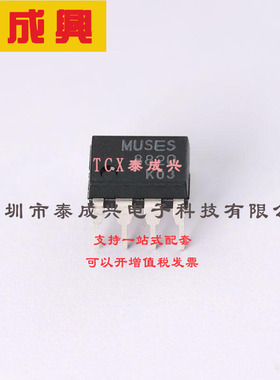 MUSES8820D NJRC（新日本无线）