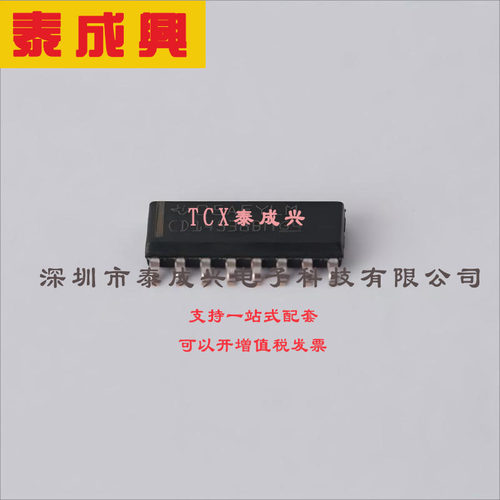 CD14538BM96 TI(德州仪器) 单稳态多谐振荡器-100ns-16-SOIC