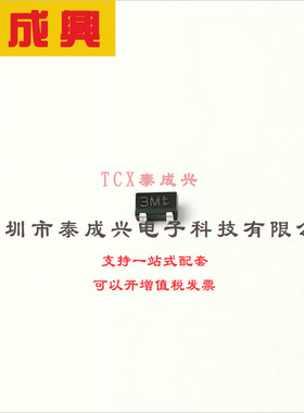 BC858W,115 Nexperia(安世) 三极管(BJT) 200mW 30V 100mA PNP SO