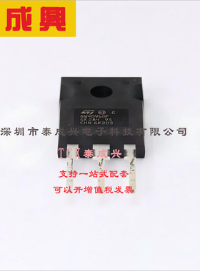 STGW40V60F ST(意法半导体) IGBT-沟槽型场截止-600V-80A-283W-通