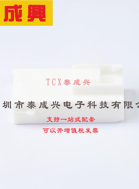 179464-1 TE Connectivity(美国泰科) 其他线对板连接器 POWER DB