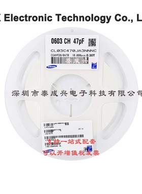 贴片三星电容CL03C470JA3NNNC 0201NPO47PFJ25V030T 47PF