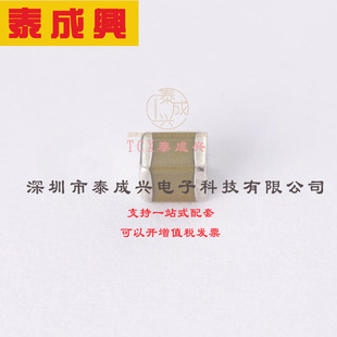 TAIYO 500Ω@100MHz YUDEN 磁珠 70mΩ 太诱 FBMH3216HM501NTV