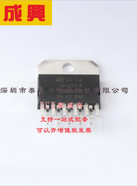TDA2004R ST(意法半导体) 音频功率放大器 -40℃~+150℃ 8V~18V
