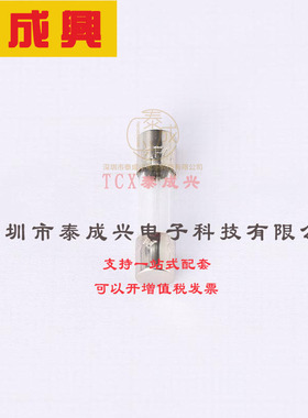 0217004.MXP Littelfuse(美国力特) 5X20MM GLASS FAST ACT 4AMPS