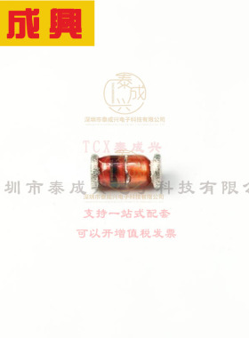 ZM4755A-GS08 VISHAY(威世) 稳压二极管 43V 1W 5uA@32.7V 70Ω D