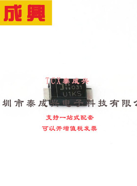 US1KSAFS-13 DIODES(美台) 整流桥