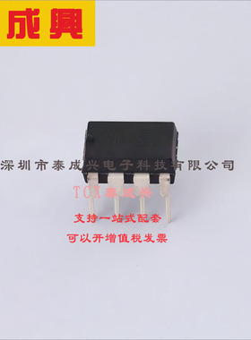 NE555L-D08-T UTC(友顺) 时基集成芯片 NE555L DIP-8