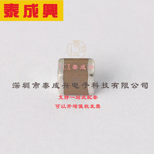 YUDEN 太诱 贴片电容 TMK325B7226KM 25V TAIYO MLCC ±10%