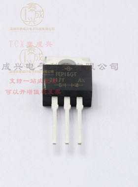 FEP16GT-E3/45 VISHAY(威世) 16 A 400 V 50 ns Dual Common Cath