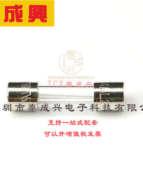 0218004.MXP Littelfuse(美国力特) Fuse Cartridge Slow Blow Ac