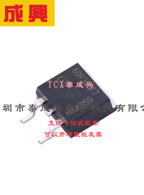 场效应管(MOSFET) TO-263 IPB60R360CFD7ATMA1 电流:7.5A 耐压:60