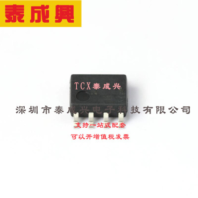 NJM2102M NJRC（新日本无线）