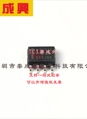 P82B715DR TI(德州仪器) 缓冲器-转接驱动器-1-通道-8-SOIC