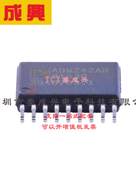 RS232芯片 SOIC-18-300mil ADM242ARZ 200kBPS收发器，具有2个驱