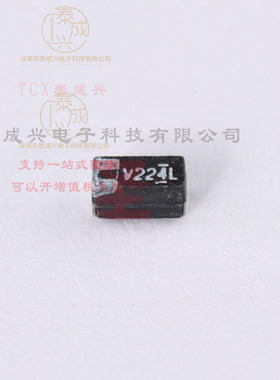 293D224X9035A2TE3 VISHAY(威世) 钽电容 35V ±10% 220nF 15Ω C