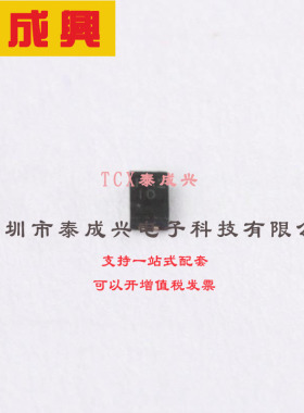 D3V3S1U2LP1610-7 DIODES(美台) TVS二极管