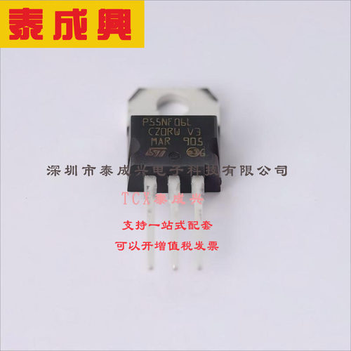 STP55NF06L ST(意法半导体) 场效应管(MOSFET) 95W 60V 55A 1个N