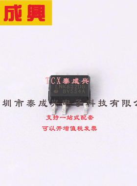 LNK632DG-TL Power Integrations(帕沃英蒂格盛) 离线转换器-反激