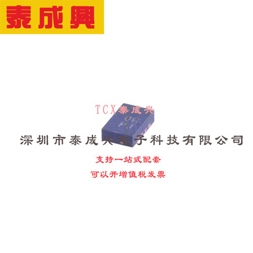 RF放大器 DFN-8-EP(2x3) AD8354ACPZ-REEL7 射频增益模块 GHz 2.7