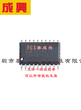 ADC/DAC-专用型 SOIC-20-300mil AD598JRZ LVDT信号调理器