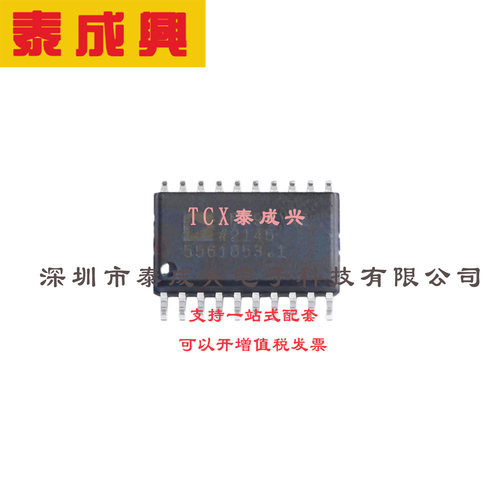 ADC/DAC-专用型 SOIC-20-300mil AD598JRZ LVDT信号调理器