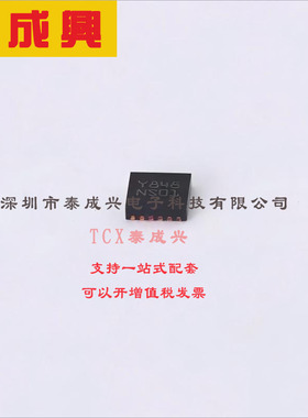 STNS01PUR ST(意法半导体) 锂离子-充电器-IC-12-DFN（3x3）