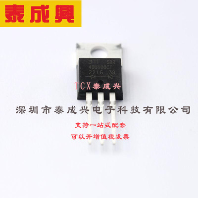 SBR40U100CT DIODES(美台) 超势垒整流器(SBR) 1对共阴极 720mV@2