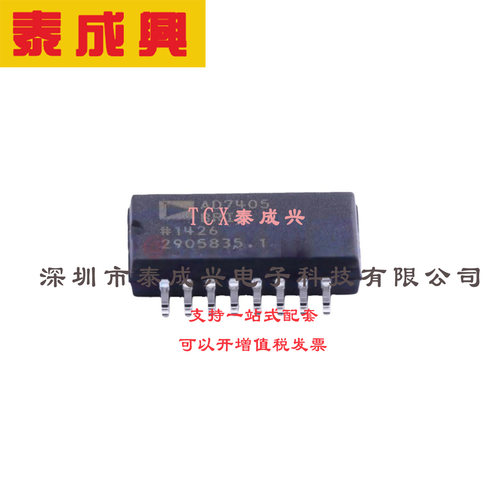 ADC/DAC-专用型 SOIC-16-300mil AD7405BRIZ 采用LVDS接口的16位