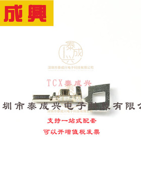 SZPD-002T-P0.3 JST CONN SOCKET 24-28AWG CRIMP TIN
