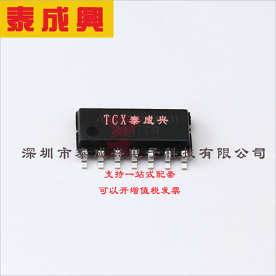 AS339MTR-G1 DIODES(美台) 比较器 开集 5mV 1V~18V；2V~36V 250n