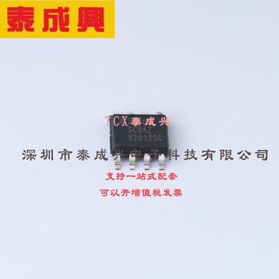 ICL7660SCBAZ-T RENESAS(瑞萨) DC-DC电源芯片 固定 45mA 1.5V~12