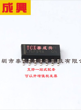 LM239ADR TI(德州仪器) 比较器 开集 3mV 2V~30V；1V~15V 250nA S