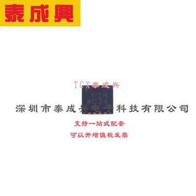 差分运放 LFCSP-16(3x3) ADA4932-1YCPZ-RL 高性能低功耗差分ADC