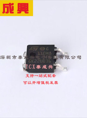 STD110N8F6 ST(意法半导体) 场效应管(MOSFET) 167W 80V 80A 1个N