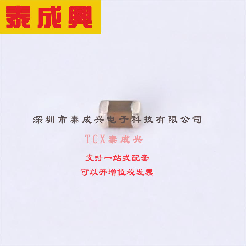 C0402C511J5GACTU KEMET(基美) Capacitor: ceramic; MLCC; 510pF