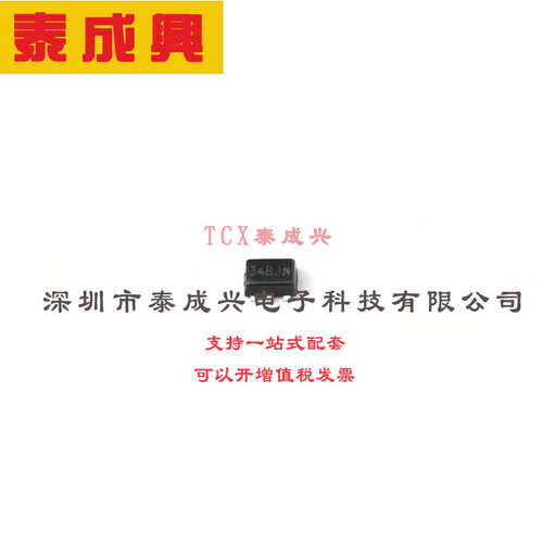 DMN33D9LV-7A DIODES(美台) 场效应管(MOSFET) 430mW 30V 350mA 2