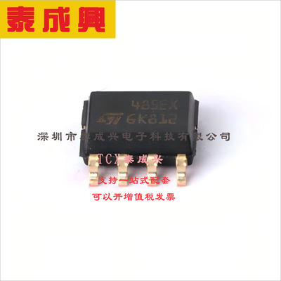ST485EXDR ST(意法半导体) 半-收发器-1-1-RS422-RS485-8-SO